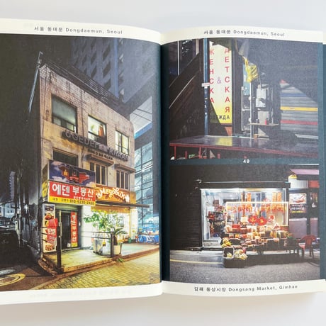 Choi Yohan｜Letters On Korea