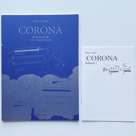 Joohyun Lee｜PIANO ÉTUDE CORONA