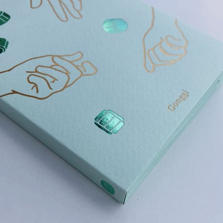 0.1 × the object｜Gonggi