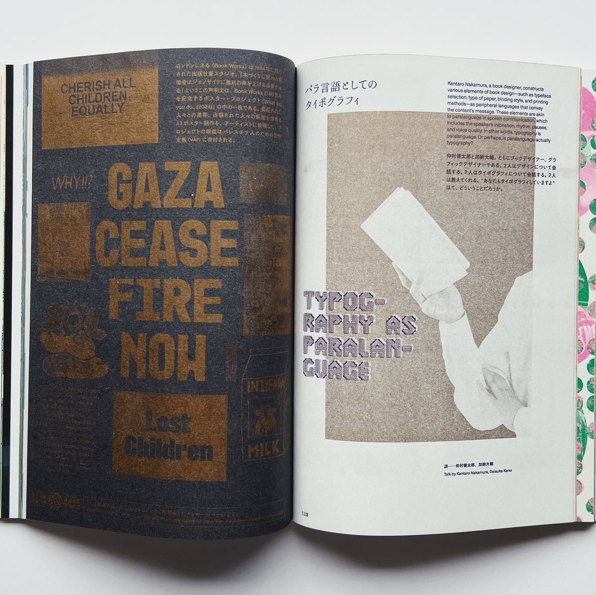 NEUTRAL COLORS ISSUES 5 | POPOTAME Books & Art