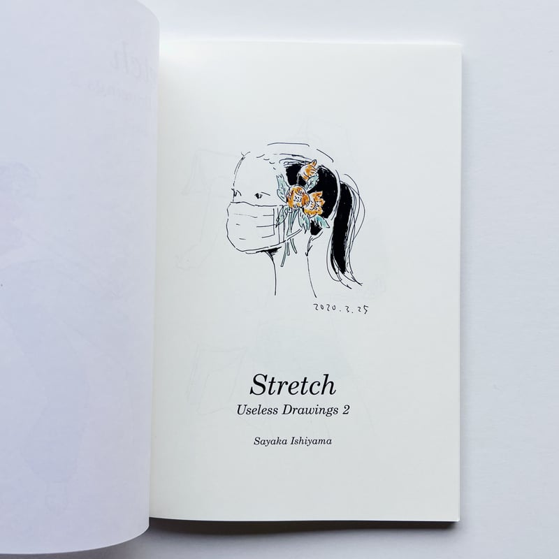 アート・デザイン・音楽 Shop Drawings of Shaker Volume 2 石山さやか｜Stretch Useless Drawings 2 | POPOTAME Boo