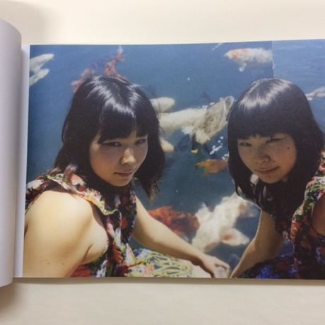 【サイン入】fumiko imano'we oui!'