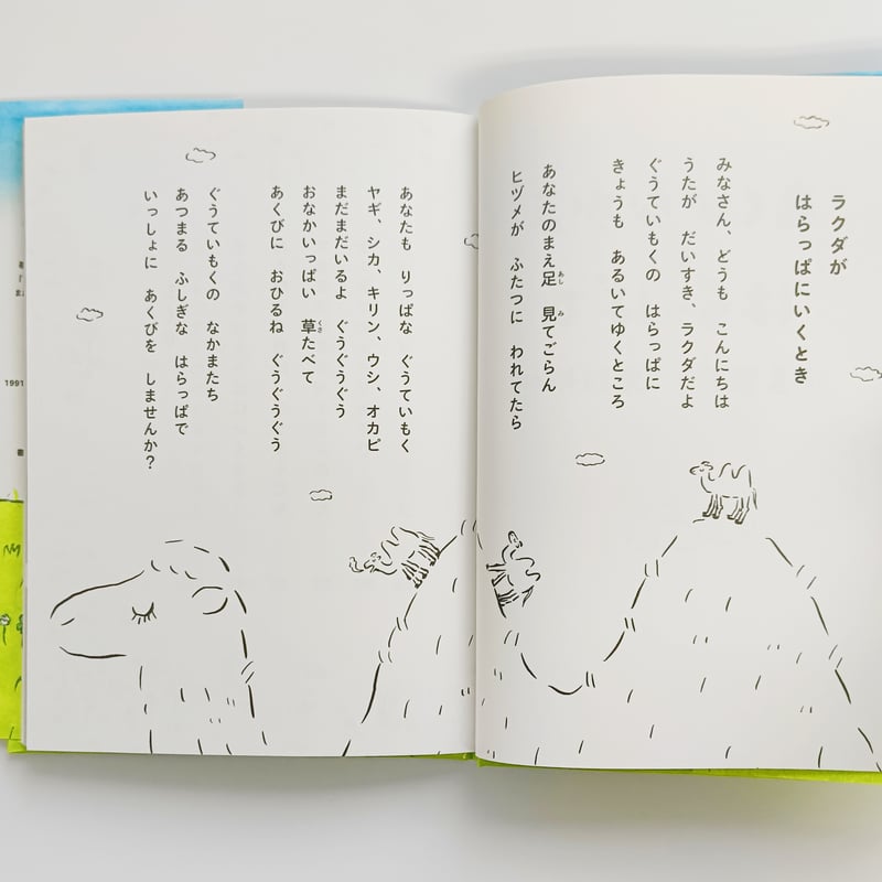 charaサイン入り本物babybampのポスターになります！ Amazon.co.jp: NEE サイン入りポスター : おもちゃ