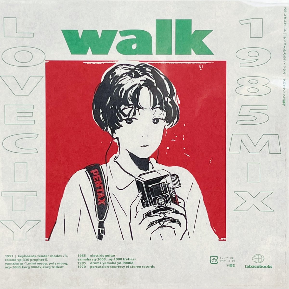 tabacobooks ｜レコードサイズのポスター（両面） | POPOTAME Books