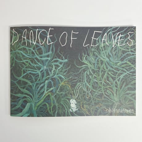 【サイン入】中村雅奈｜DANCE OF LEAVES