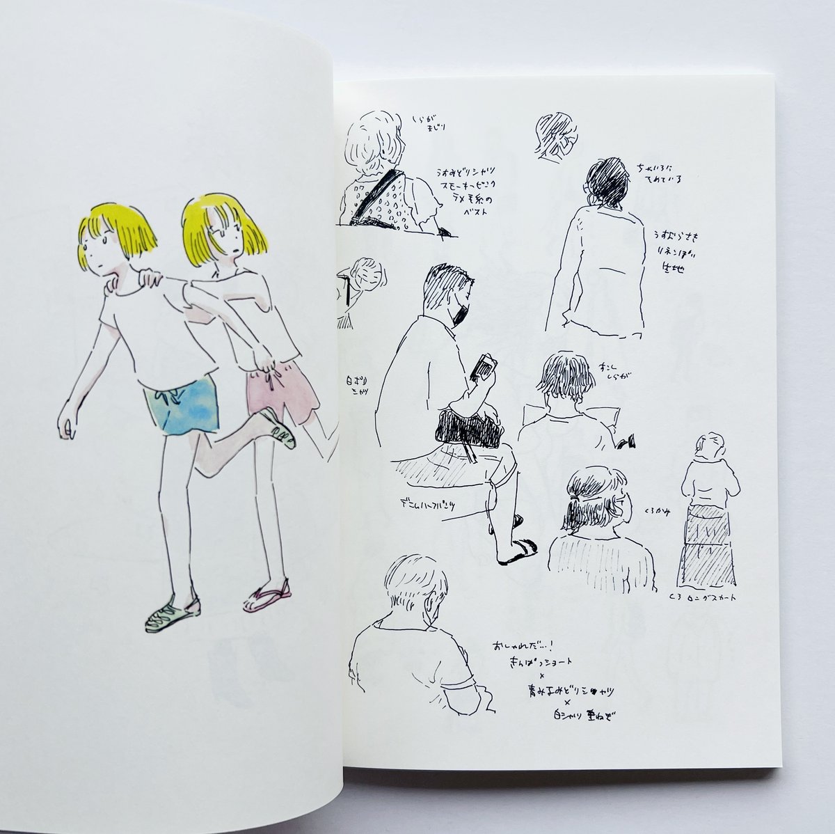 石山さやか｜Stretch Useless Drawings 2 | POPOTAME Boo