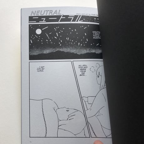 POPOCOMI 1（英語版）