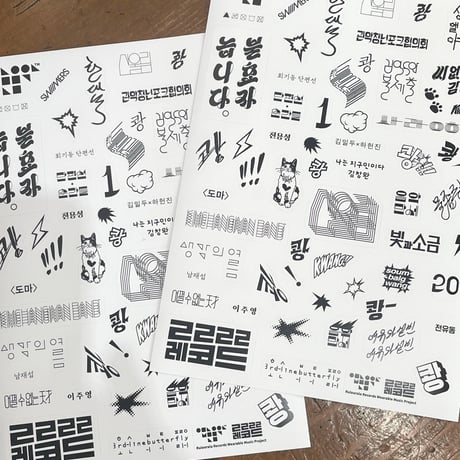 ルルララレコード｜「着る音楽」ステッカー