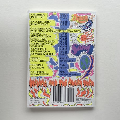 프리즘오브(PRISMOF) 22号　「헤드윅 (Hedwig and the Angry Inch)」