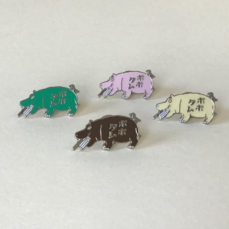 ポポタムかばピンズ