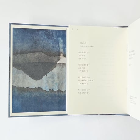 浮｜私（CD）