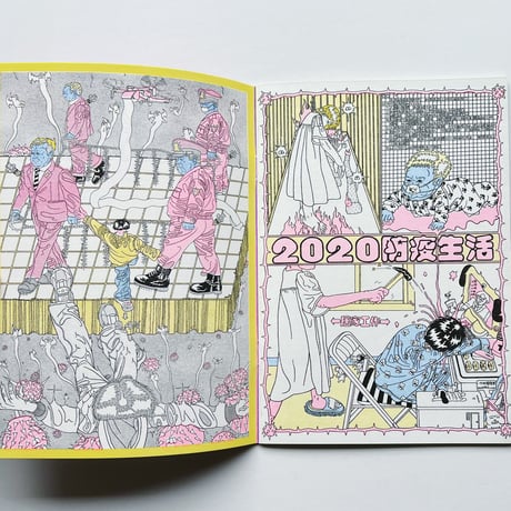 Annie Li、A ee mi、料燕尾、靈子同學｜POST APOCALYPSE