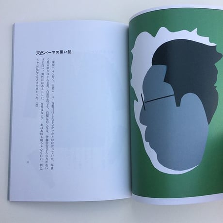 犀星スタイル