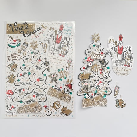 佐々木未来｜ペーパートイ「チェコのクリスマス」
