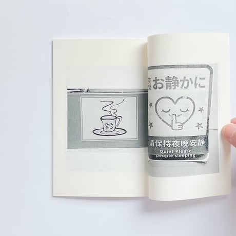 Ningen Paper Press｜Mascots from the past