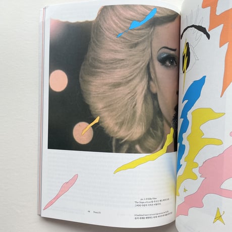 프리즘오브(PRISMOF) 22号　「헤드윅 (Hedwig and the Angry Inch)」