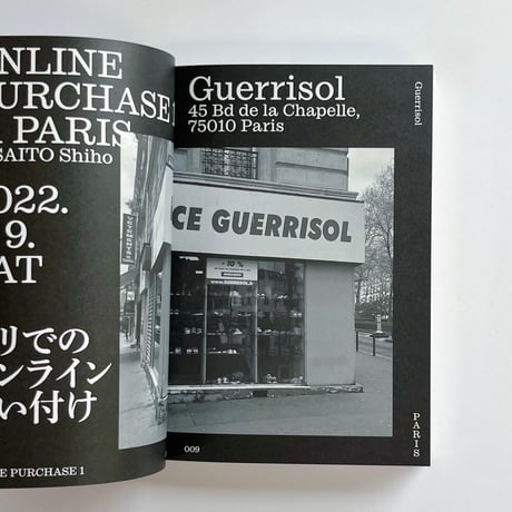 The Goodwiller #3｜The TOURISM PARIS/ TOKYO