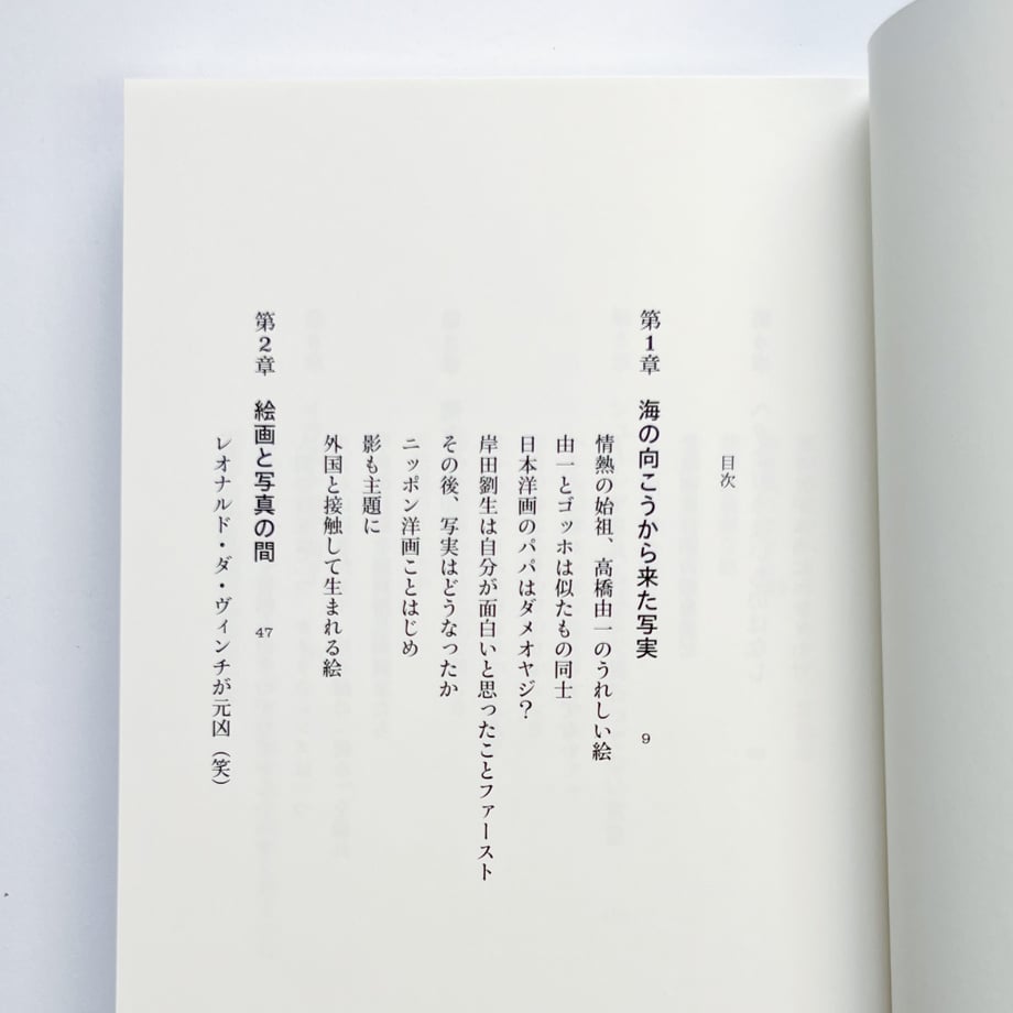 634676d2c808a479dead90d1