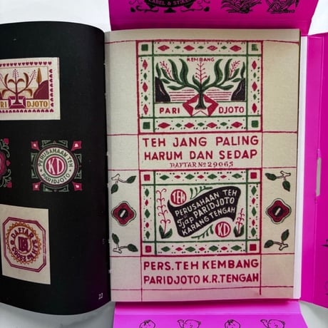 GRAFIS NUSANTARA Vol.1｜KOLEKSI LABEL DAN STIKER