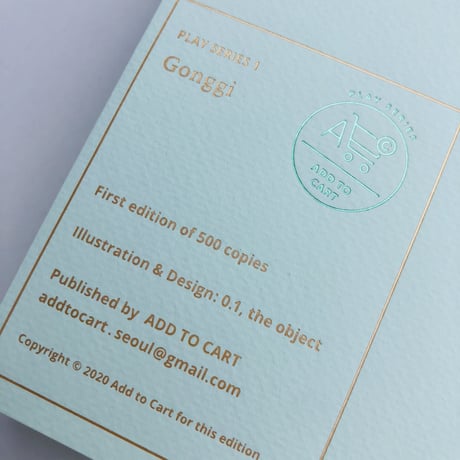 0.1 × the object｜Gonggi