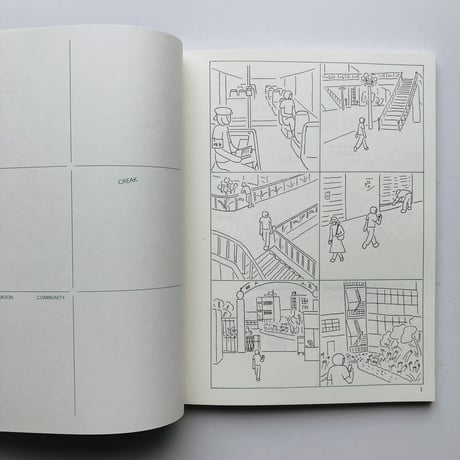 gantea｜南公園
