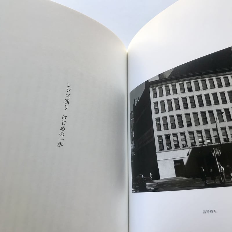 サイン本｜大竹昭子『NY 1980』 | POPOTAME Books & Art