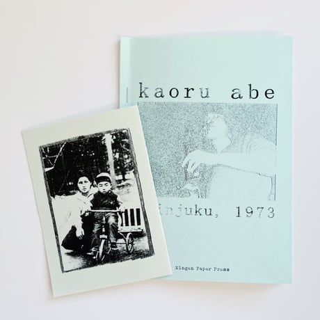 Ningen Paper Press｜kaoru abe shinjuku, 1973