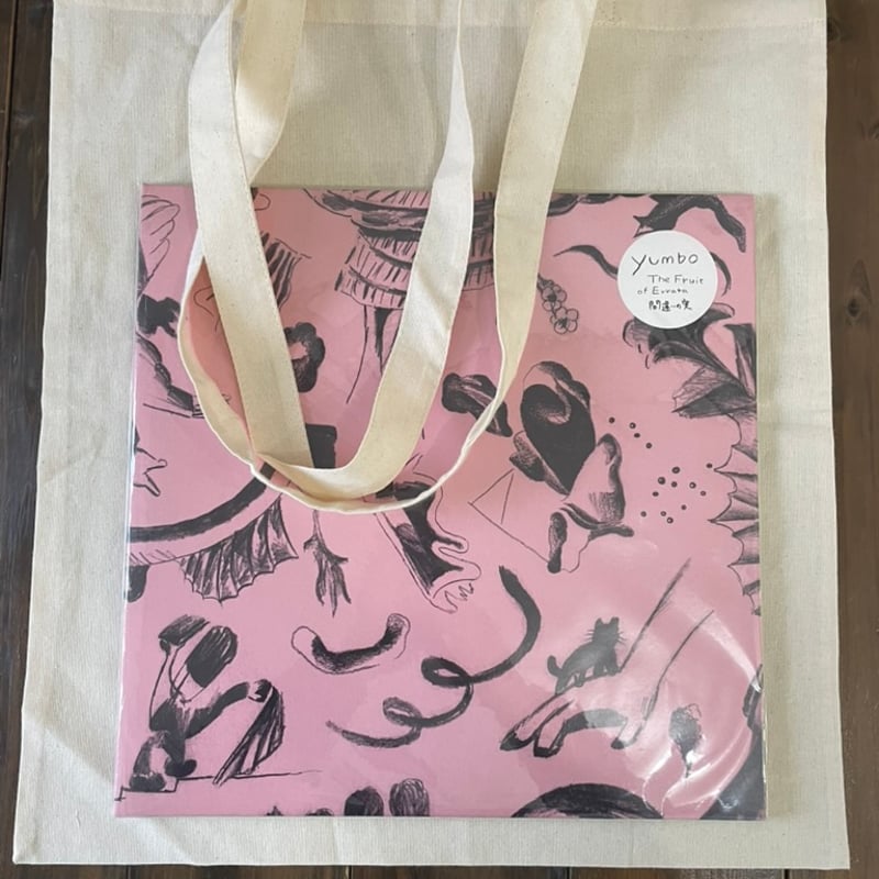 あっちゃおまとめです！大きな目玉の大きなトート でかトート＆おまけ｜かばロゴ | POPOTAME Books & Art