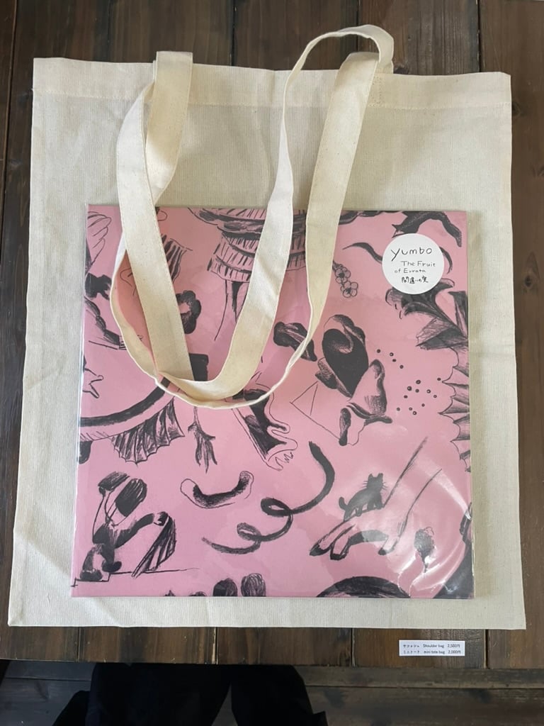 でかトート＆おまけ｜かばロゴ | POPOTAME Books & Art