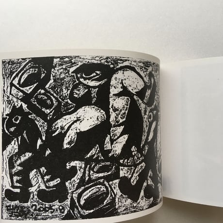 井上洋介｜画本 黙々譚