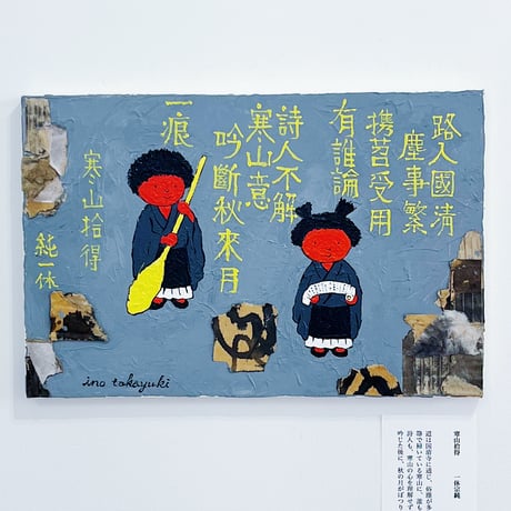 POPOTAME Books & Art