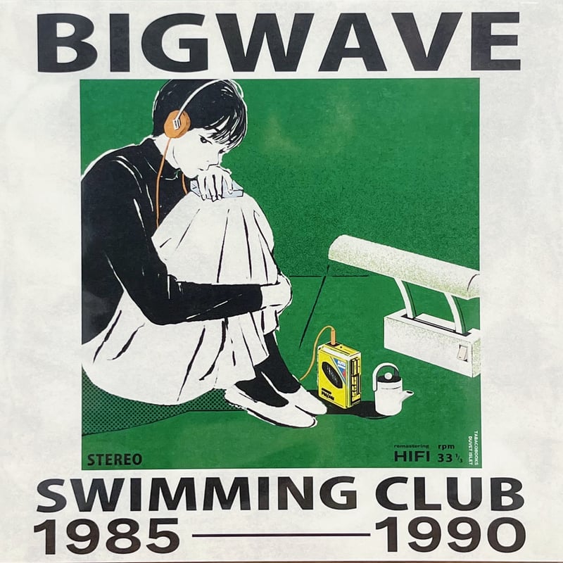 tabacobooks ｜レコードサイズのポスター | POPOTAME Books & Art