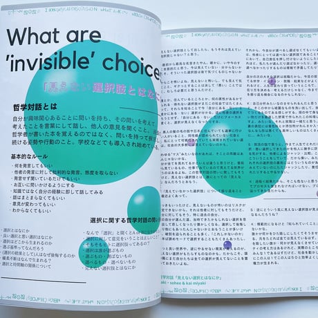 over and over magazine issue 01