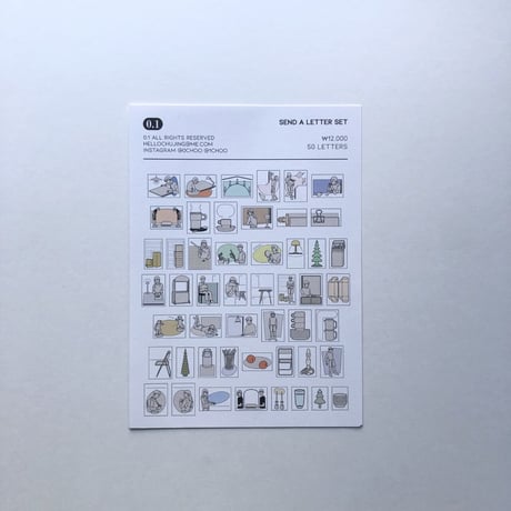 0.1｜SEND A LETTER