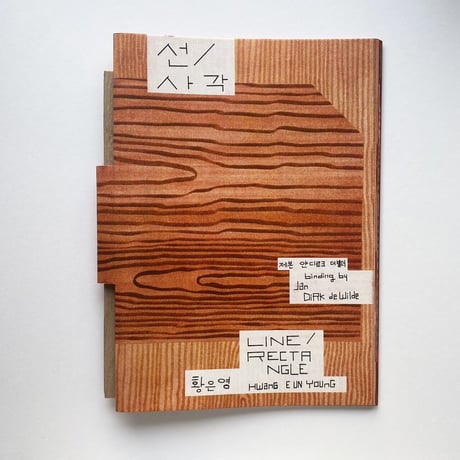 BUFFALO ZINE バッファロージン No.2 アートブック BUFFALO ZINE バッファロージン No.2 アートブック