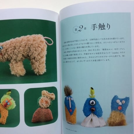 【サイン本】工藤夏海｜世の中グラデーション