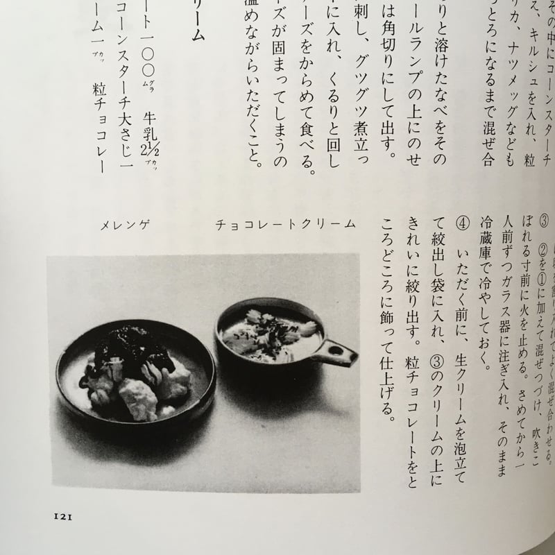 ἲ8ῇフランス語 料理本雑誌ἠὈῒ ἲ8ῇフランス語 料理本雑誌ἠὈῒ フランス料理の基本: 本格ソ-ス