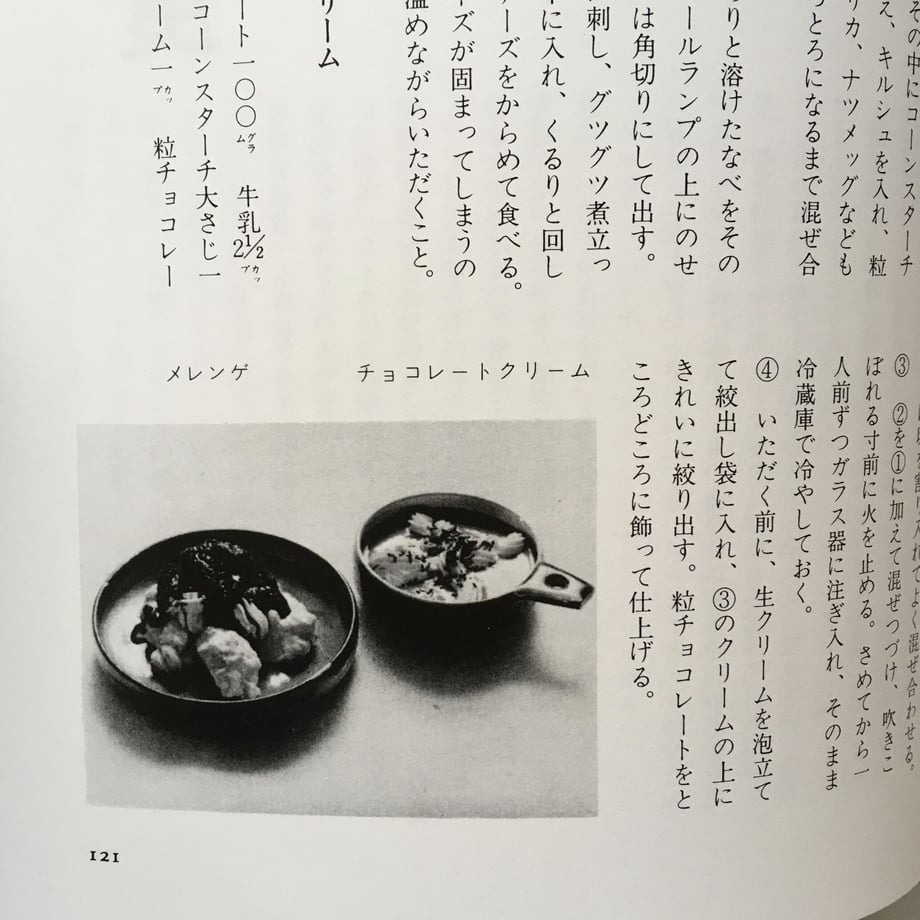 6066e3e31e746b70be97491f