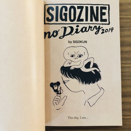 【サイン入】死後くん/ SIGOZINE No Diary2019