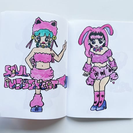 MOLAR/ Soul Girl ファッションZINE２種