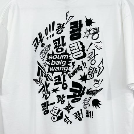 ソウムパルグァン Tシャツ（２色）