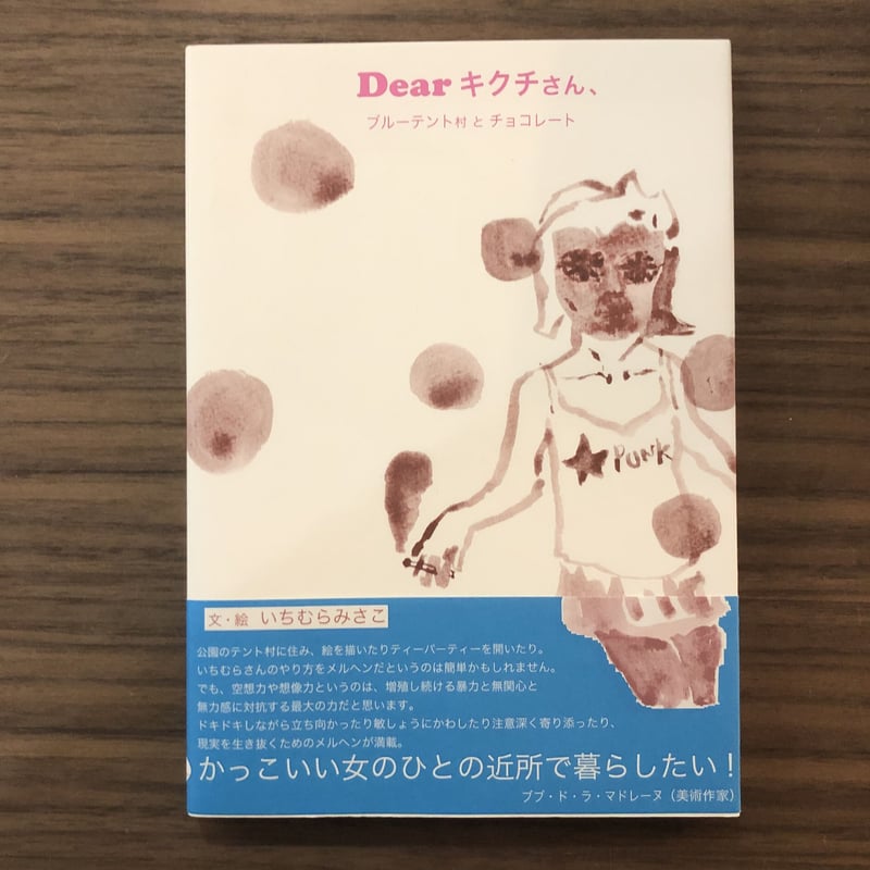 ちこたむ　k-books ジークレ　① Kugatsuhascome デモCD-R 佐藤千亜紀 きのこ帝国の通販 by
