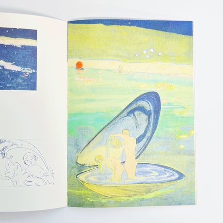 Gabrielle Kalnins｜CŒUR DE ROUILLE