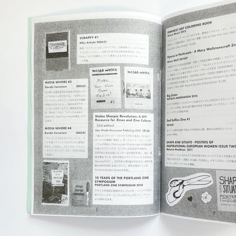 野中モモ｜Bindweed Library catalog ver.1