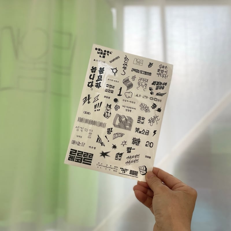 ルルララレコード｜「着る音楽」ステッカー | POPOTAME Books & Art