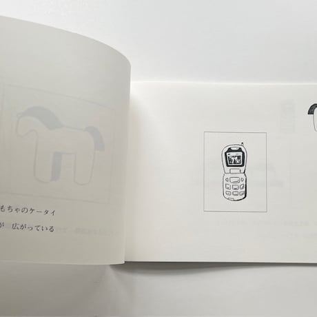 カヤヒロヤ｜ぼくのなかからきえていったものたち