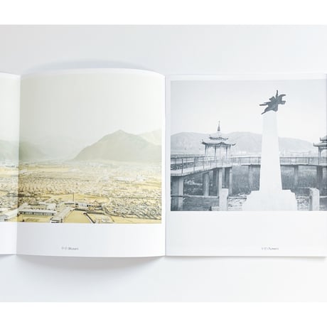 Hyung-Geun Park｜The Tumen River Project