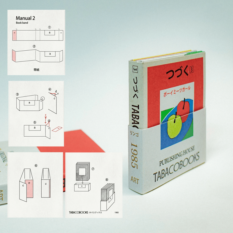 tabacobooks｜ブックマークセット「つづく3」 | POPOTAME Books & Art