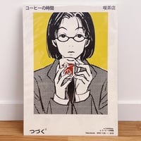 tabacobooks ｜コーヒーの時間ポスター