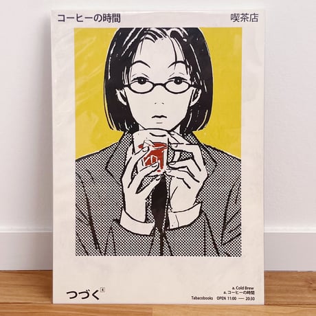 CATEGORY プリント Poster, Print | POPOTAME Books & Art